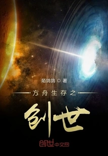 The Creation of Ark Survival