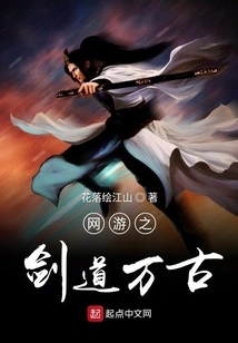 Online Game Swordsmanship Forever