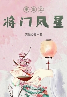 Reborn General Men Fengxing