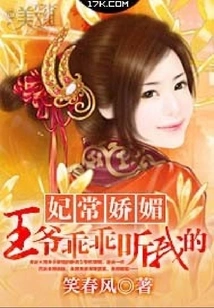 Concubine Changmei: Your Majesty, Listen to Me Obediently