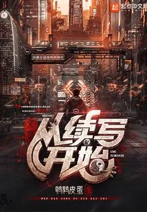 Writer: Start with Continuation