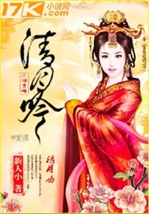Qing Yue Yin