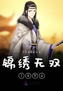 The Unparalleled Splendid Nangong Mansion