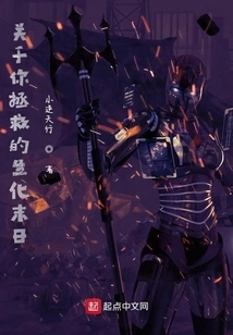 In the Name of Truth