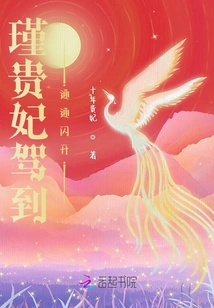 When Concubine Jin Arrives, Everyone Gets Out of the Way