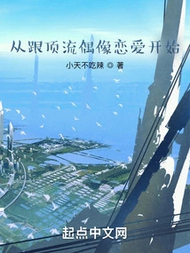 I Really Don't Want to Be a Producer