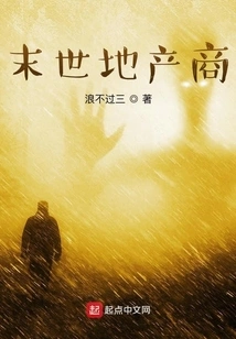 Apocalyptic Real Estate Developer