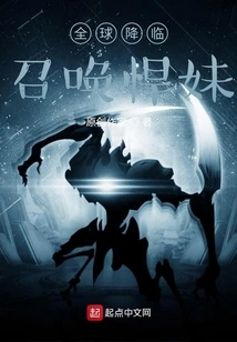 Global Arrival: Summoning the Hot Girls