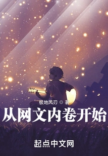 Start with the Involution of Web Articles