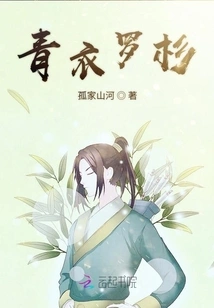 Come to My Arms as Soon as You Are Raised as a Royal Concubine