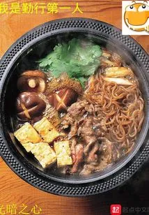 I Am the First Person to Be Diligent