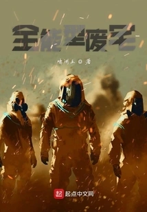 All-purpose Abandoned House