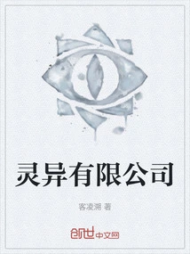 Supernatural Co., Ltd