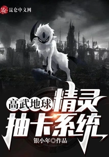 Gaowu Earth: Elf Card Drawing System