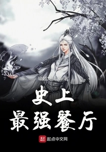 The Most Powerful Restaurant in History