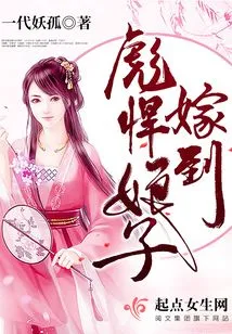 The Strong Lady is Getting Married