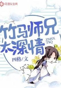 Brother Zhuma is so Affectionate