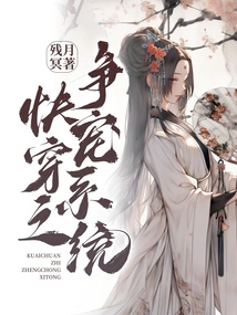 Quick Travel Battle System