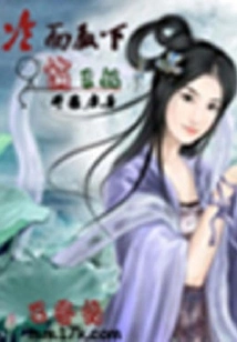 Your Highness the Cold Face and the Pretty Princess