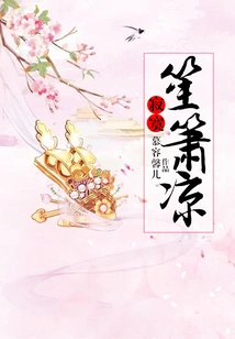 Lonely Shengxiaoliang