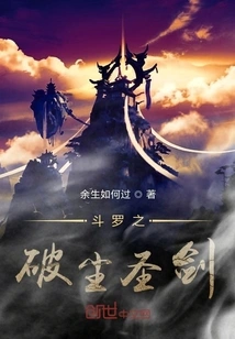 Douluo's Dust-breaking Sword Saint