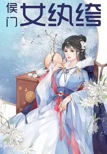 Hou Men's Dandy Woman