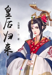 Queen's Dagger Operation