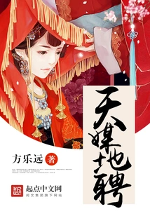 Recruitment from Heaven and Earth