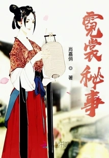 The Secret of Colorful Clothes