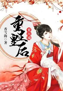 The Reborn Queen is Going to Cheat