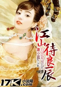 The Country is Waiting for Good Times