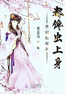 Concubine, She is Greedy Every Day