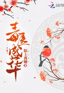 Poison Doctor Shenghua