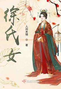 Xu Hou