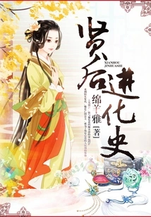 Evolutionary History of Virtuous Queens