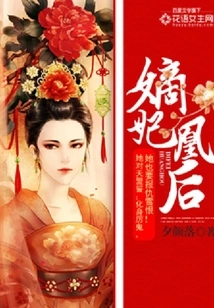 Empress Huang