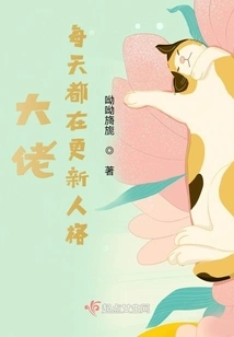 The Boss Updates His Personality Every Day