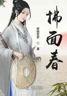 Spring is Blowing on the Face