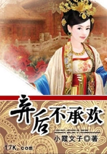 Don't Accept Happiness after Abandoning It