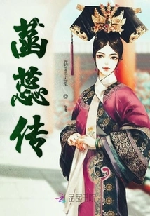 The Story of Han Rui