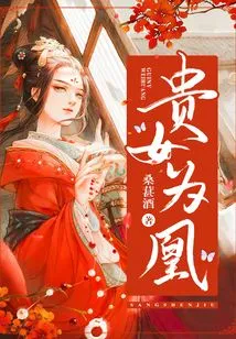 The Noble Daughter is a Phoenix