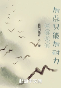 Martial Arts in Troubled Times: Adding Points Can Only Increase Endurance