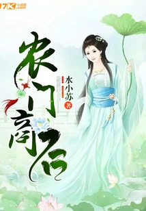 Agricultural Merchants