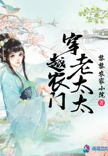 The Old Lady Crossing the Farm Gate