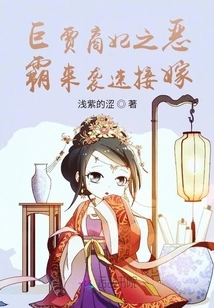 The Apocalyptic Boss Attacks the Ancient Business District