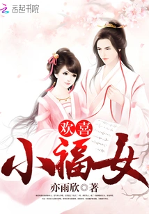 Happy Little Lucky Girl