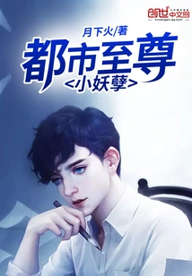 Urban Supreme Little Monster