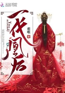 A Generation of Queen