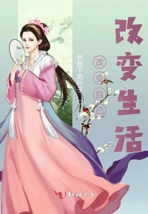 Rebirth and Finding Oneself