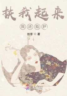 Help Me Up, I Can Still Have Liver Disease